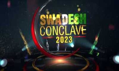Swadesh Conclave 2023