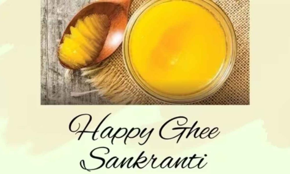 Happy Ghee Sankranti 2023: The celebration of this festival symbolizes good produce and the health of cattle