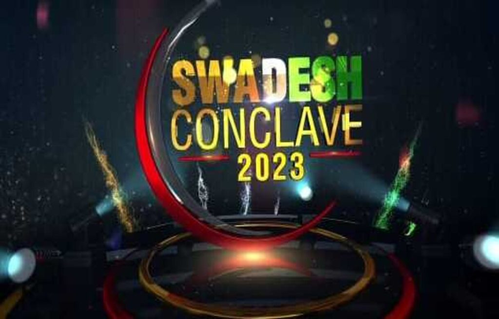 Swadesh Conclave to be held in New Delhi, this year's theme Influential India