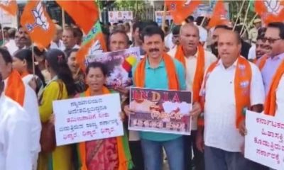 Karnataka: BJP protests against state govt for releasing Kaveri water to Tamil Nadu
