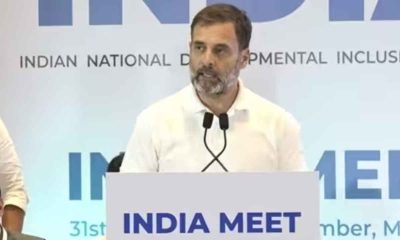 INDIA alliance Meet: Rahul Gandhi says it is impossible for BJP to win if the opposition leaders stay united