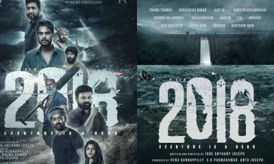 Malayalam film, 2018