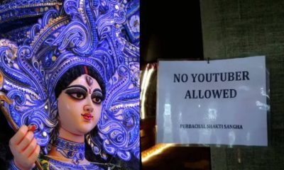 Kolkata: Notice outside Durga Puja pandal banning YouTubers goes viral