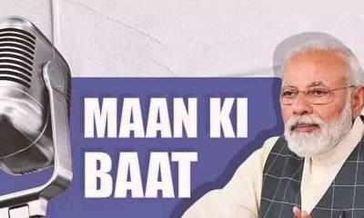 PM Modi address 106 Mann Ki Baat