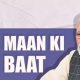 PM Modi address 106 Mann Ki Baat