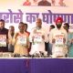 Congress release its manifesto in Chhattisgarh