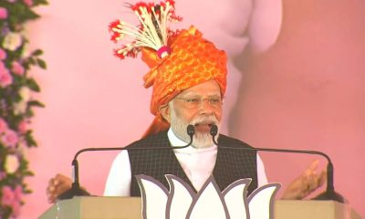 Chhattisgarh election: PM Modi speech