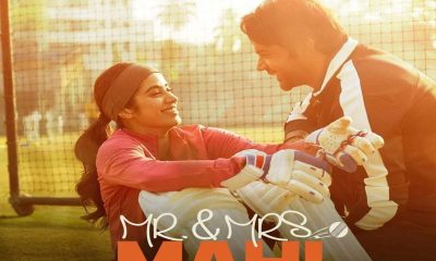 Mr & Mrs Mahi box office collection day 1: Rajkummar Rao, Janhvi Kapoor starrer makes slow start, earns Rs 7 crore in India