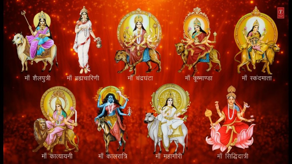 दुर्गापूजा विशेष : ये नव रंग मां को हैं भाते, रंगों से देवियों को कर सकते हैं प्रसंन्न 1 maa durga ke nau roop