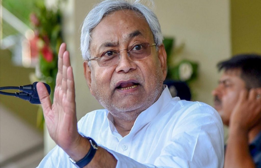 दिल्ली हाईकोर्ट ने कोरोना महामारी के आधार पर रिहा कैदियों की जमानत बढ़ाने से किया इंकार, पढ़ें 26 अक्टूबर की सभी बड़ी खबरें... 2 Nitish Kumar
