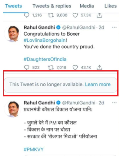राहुल गांधी का ट्विटर अकाउंट रिस्टोर, एक हफ्ते पहले किया गया था बंद 1 rahul gandhi tweet