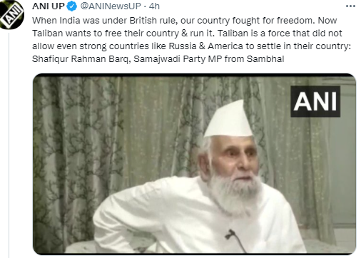 अफगानिस्तान में नई सरकार का सपा सांसद ने किया समर्थन, केशव प्रसाद मौर्य ने कहा- "उनके और पाक पीएम में नहीं कोई अंतर" 1 sp