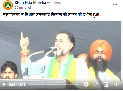Kisan Mahapanchayat Update: सरकार पर वार के साथ किसान महापंचायत का समापन, जुटी थी भारी भीड़ 6 image 4