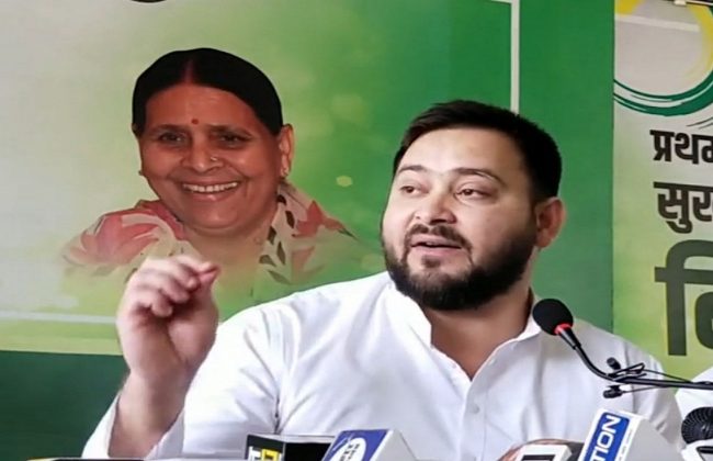 Punjab CM चरणजीत चन्नी ने पीएम मोदी से BSF के अधिकार क्षेत्र को पहले जैसा करने का किया आग्रह, पढ़ें दिनभर की सभी बड़ी खबरें... 5 Tejshwi Yadav 1