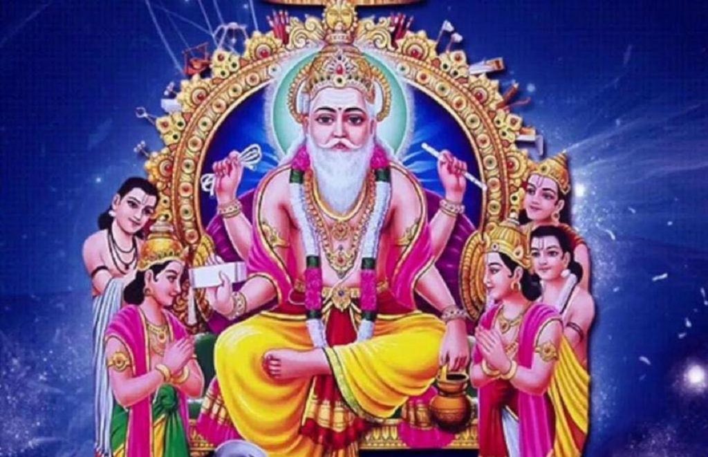 Vishwakarma Puja 2021: कन्या संक्रान्ति पर विश्वकर्मा पूजा का किया जाएगा आयोजन, जाने शुभ मुहूर्त 1 Vishwakarma Puja 2021 2
