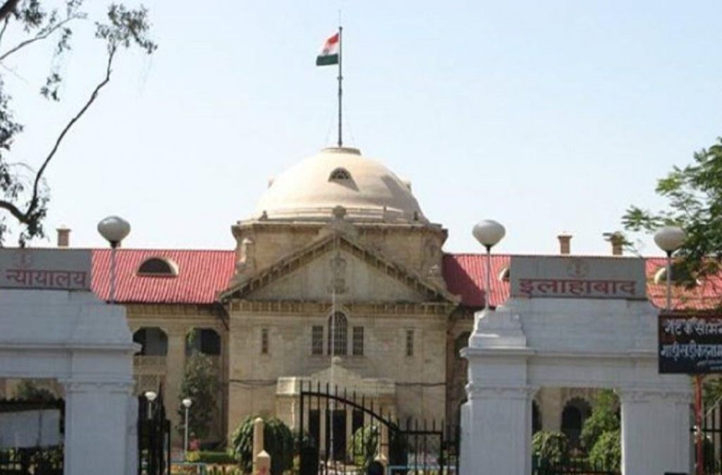 विवादास्पद कृषि कानून खत्म, राजपत्र में अधिसूचना जारी, पढ़ें 1 दिसंबर की सभी बड़ी खबरें 1 Allahabad High Court