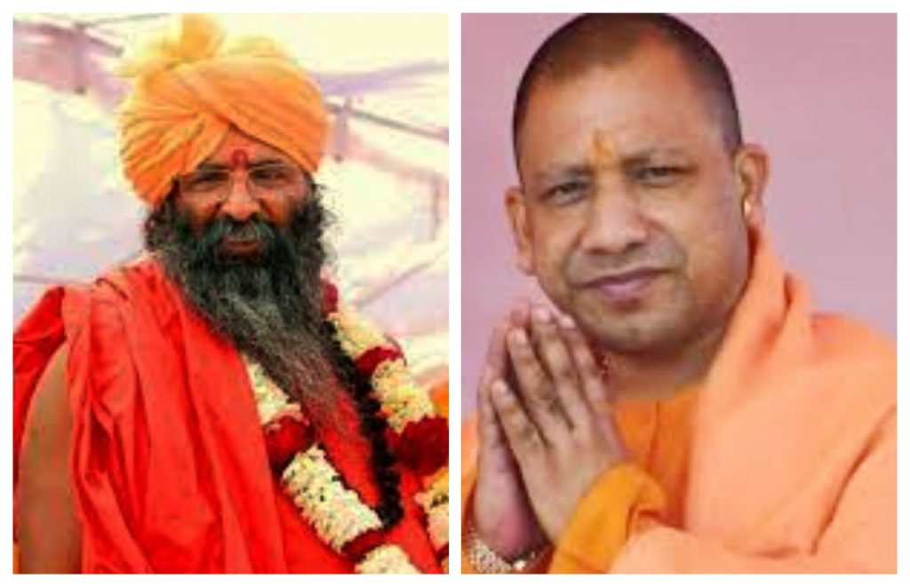 दिल्ली हाईकोर्ट ने कोरोना महामारी के आधार पर रिहा कैदियों की जमानत बढ़ाने से किया इंकार, पढ़ें 26 अक्टूबर की सभी बड़ी खबरें... 5 Ravindra Puri & Yogi Adityanath