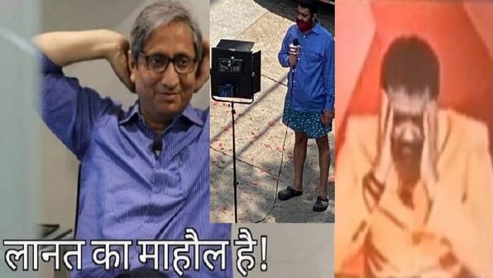 Deepak Chaurasia on General Bipin Rawat memes