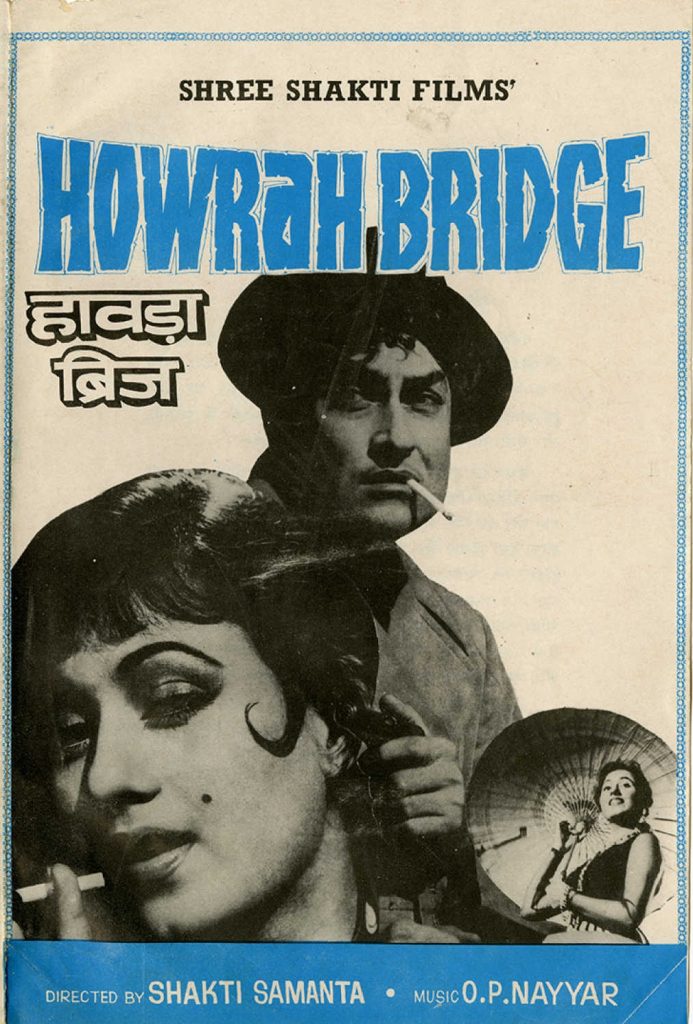 Shakti Samanta ने सिनेमा में रुमानियत का 'अमर प्रेम' रचा 6 Shakti Samantha movie Howrah Bridge