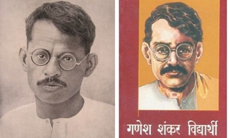 हिंदी का वो पत्रकार जिसकी मौत से गांधी को हुई थी जलन  भगत सिंह और चंद्रशेखर आजाद के भी थे दोस्त