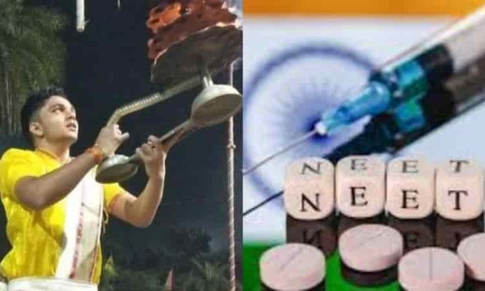 NEET Result 2023: Top news Vibhu Upadhyay