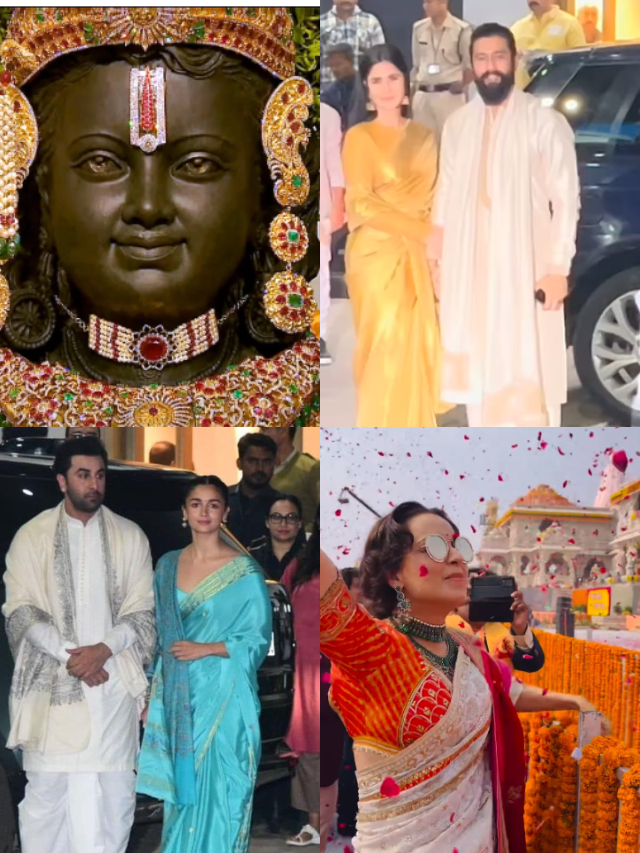 Ayodhya  पंहुचे Bollywood Stars