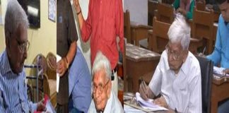 Jai Ho bihar 98 year old MA pass Rajkumar